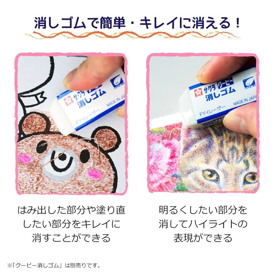 キューピーさくら サクラクレパス クーピー色鉛筆 PFYバラ10P#3 黄 10本 : Amazon